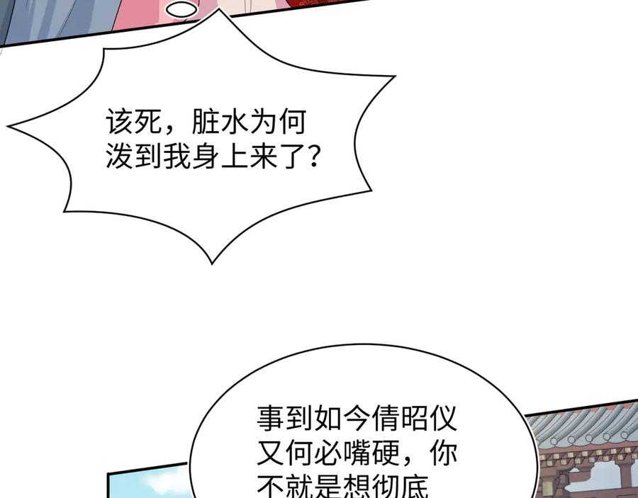 【快穿】绝美白莲在线教学 398 身陨降异象 第22页