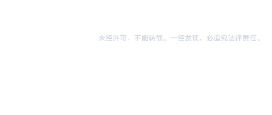 暴君一家靠听她心声续命 第39话 这个家没了九九得散 第114页