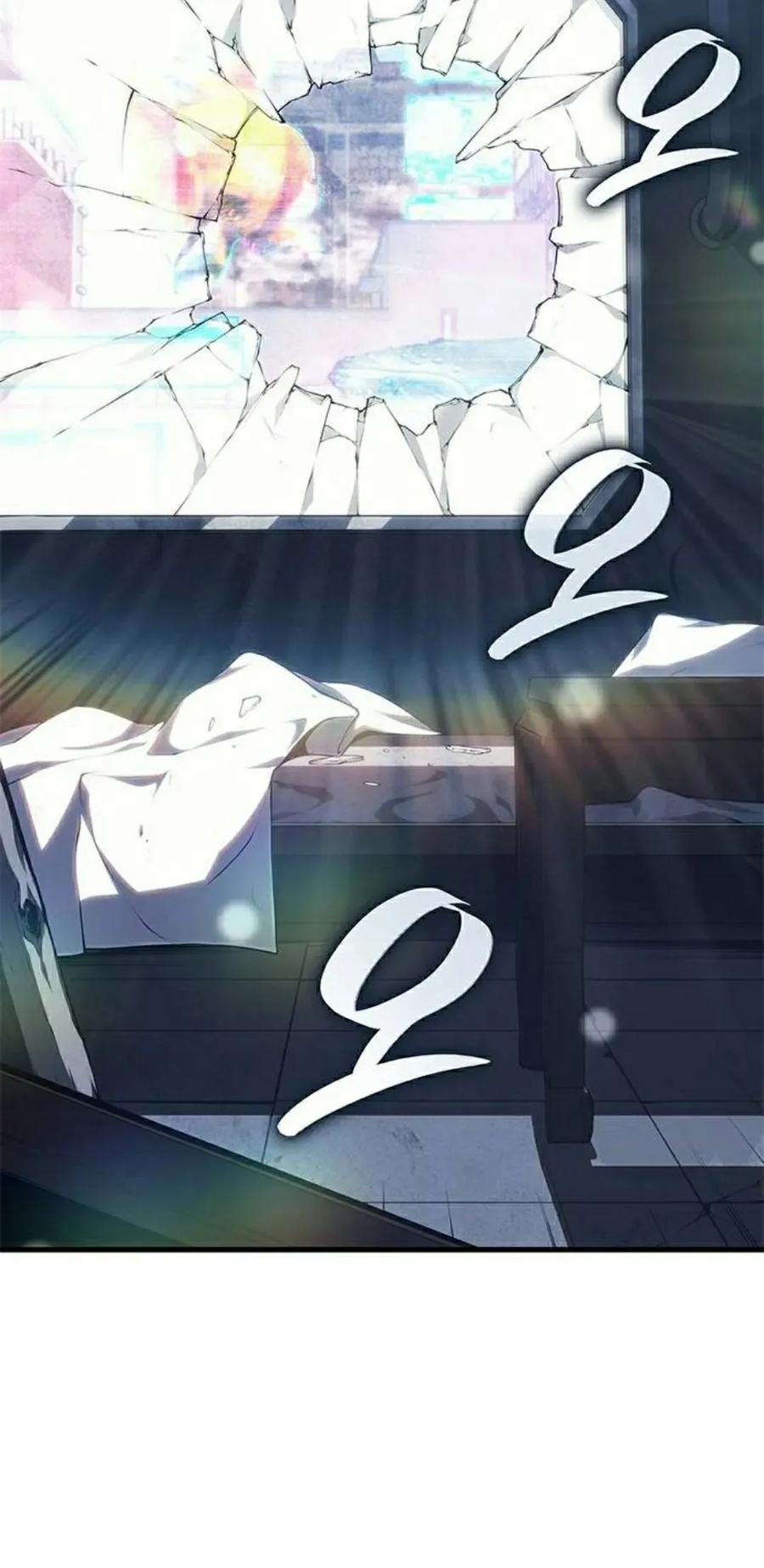 《坏骨之血》第42集 第12页
