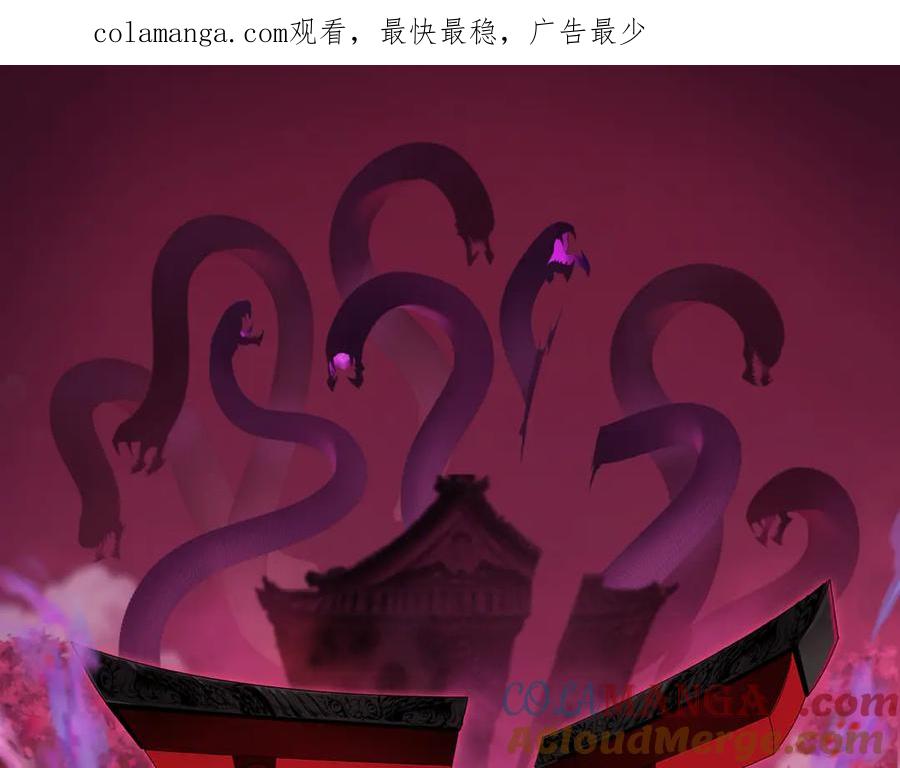 全球诡异时代 第427话 扶桑篇-大阪战起！ 第1页