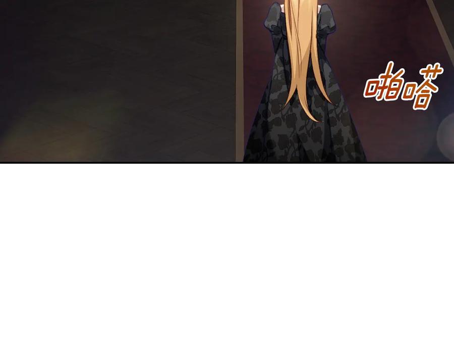 月光图书馆 - 第43话 敞开心房 - 第66张图