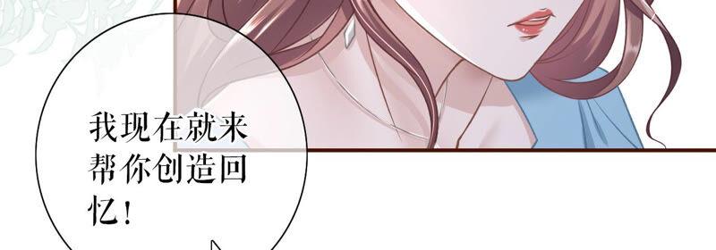 《女票芳龄30十》创造回忆 第53页