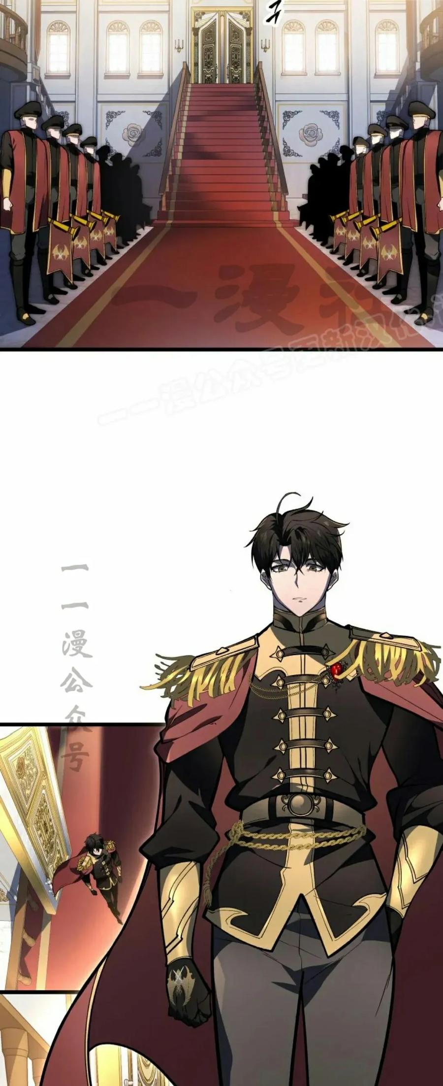 屠龙者回归 - 第49集 - 第39张图