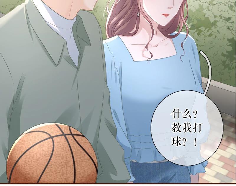 《女票芳龄30十》创造回忆 第50页