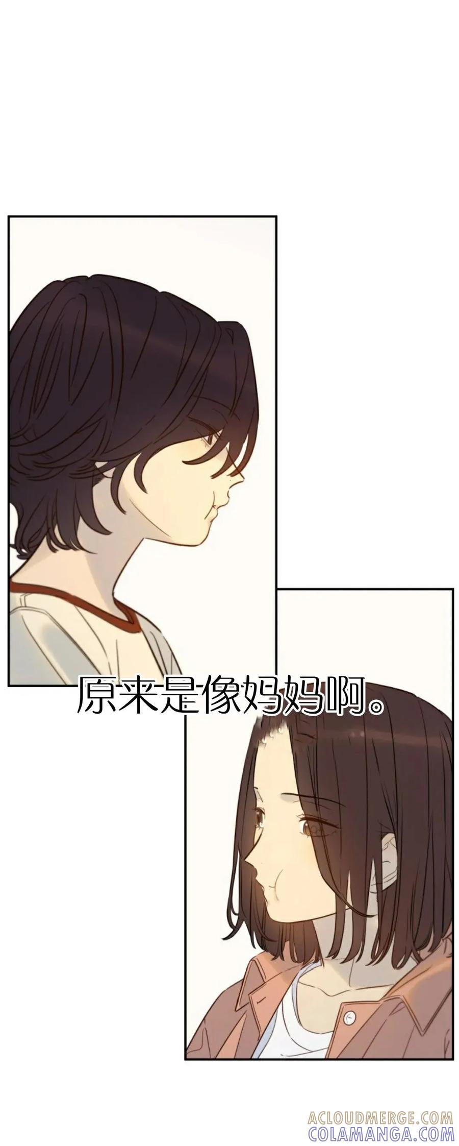 《伟大的的母爱》第48话 第31页