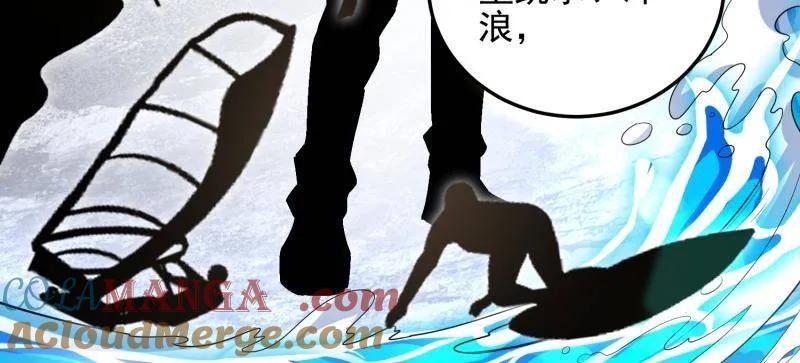 第一序列 第484话 483 天赋 第117页