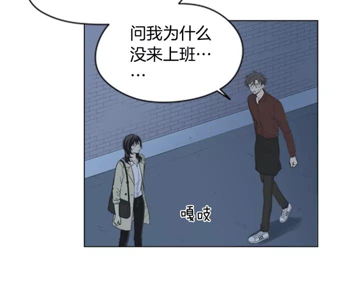 《不能恋爱的房间》第48话 表明真心 第9页