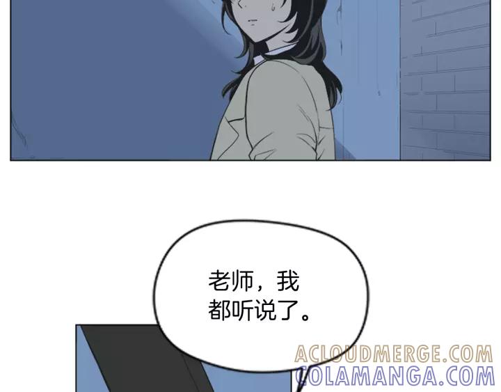 《不能恋爱的房间》第48话 表明真心 第7页