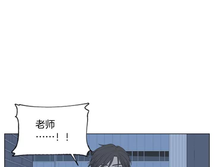 《不能恋爱的房间》第48话 表明真心 第5页