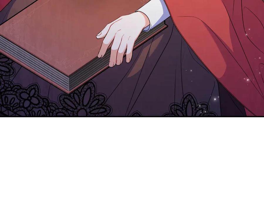 《只想在反派爸爸身边躺平》第4话 酷酷的小孩 第226页