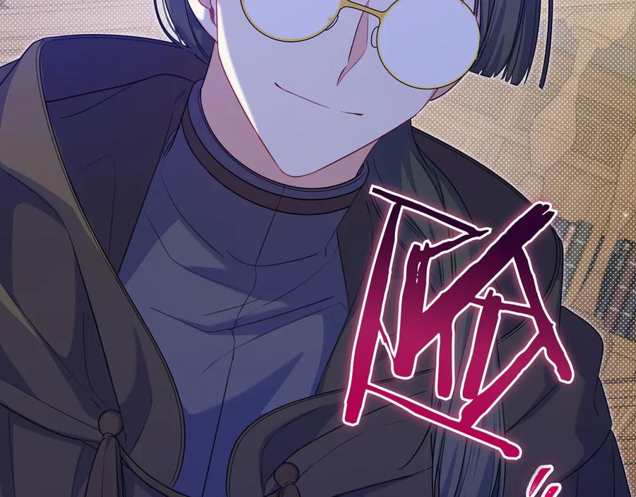 《只想在反派爸爸身边躺平》第4话 酷酷的小孩 第215页