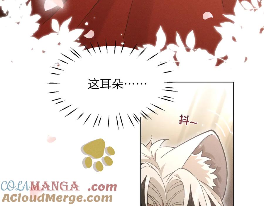 大仙儿 第4话：我的儿子？ 第125页