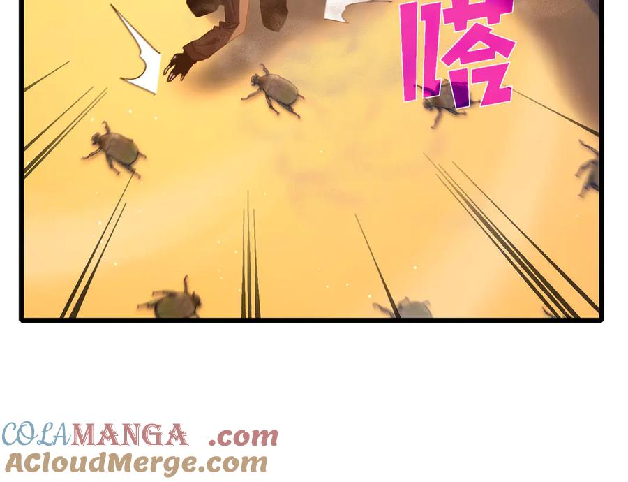 《我靠无敌被动打出成吨伤害！》第49话 单刷二转考核副本 第161页