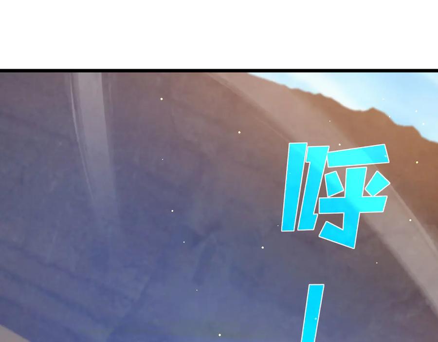 《我靠无敌被动打出成吨伤害！》第49话 单刷二转考核副本 第170页