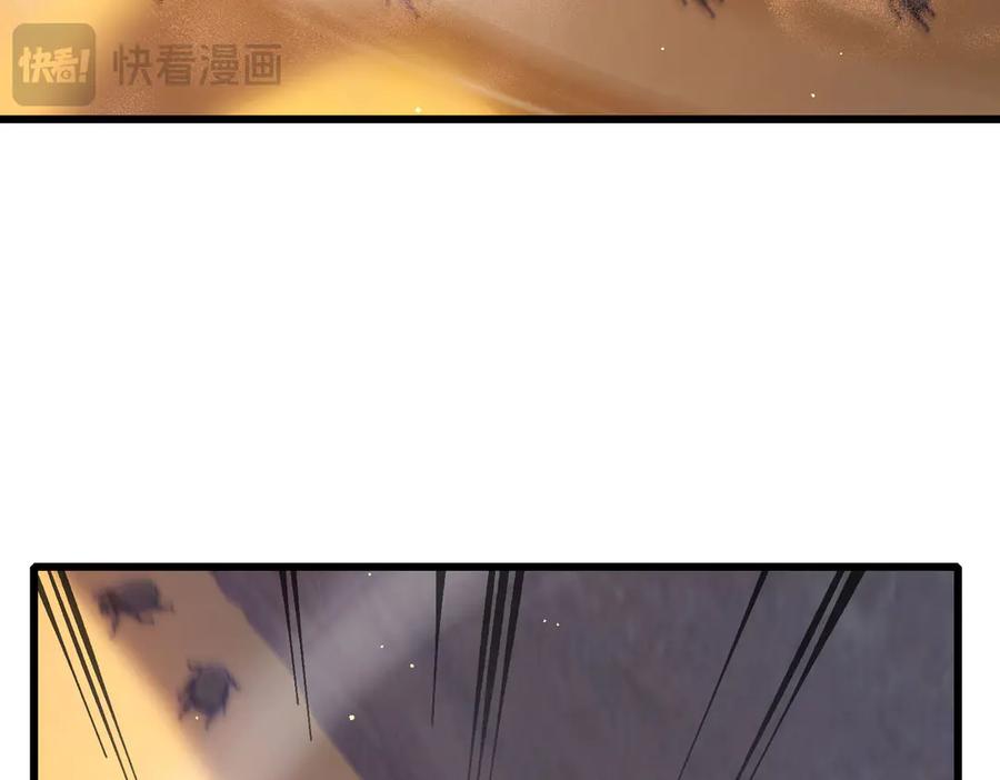 《我靠无敌被动打出成吨伤害！》第49话 单刷二转考核副本 第159页