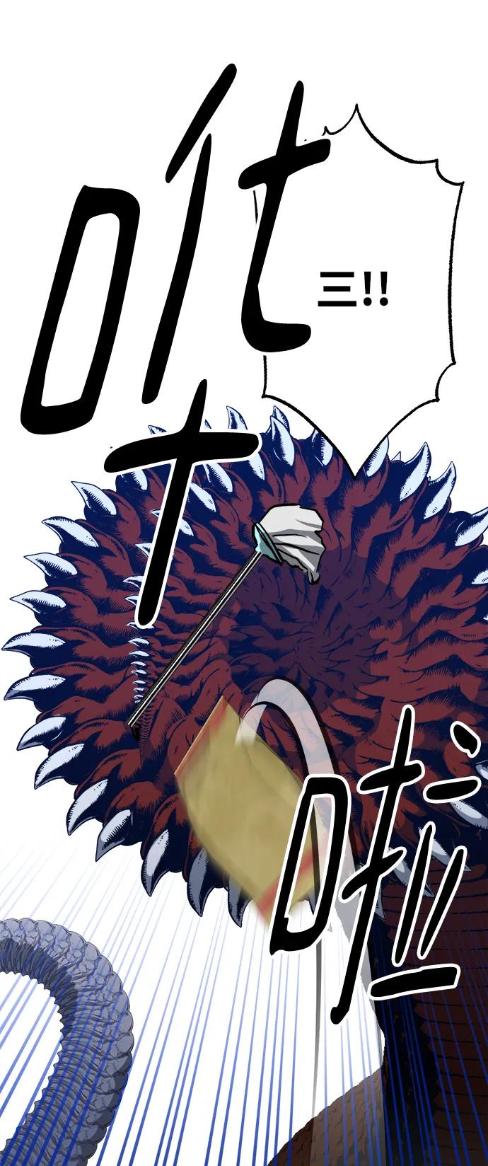 《残影之夜》第51话（第一季完结） 第57页