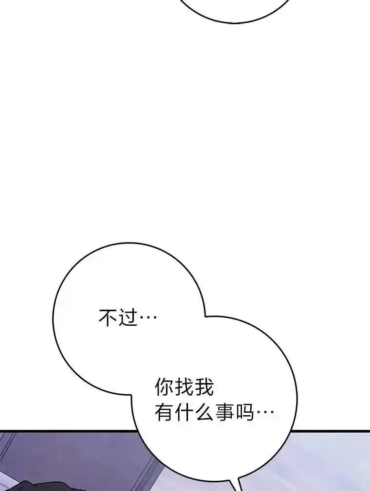 《金色手术刀》50.立功上电视（本季完） 第146页