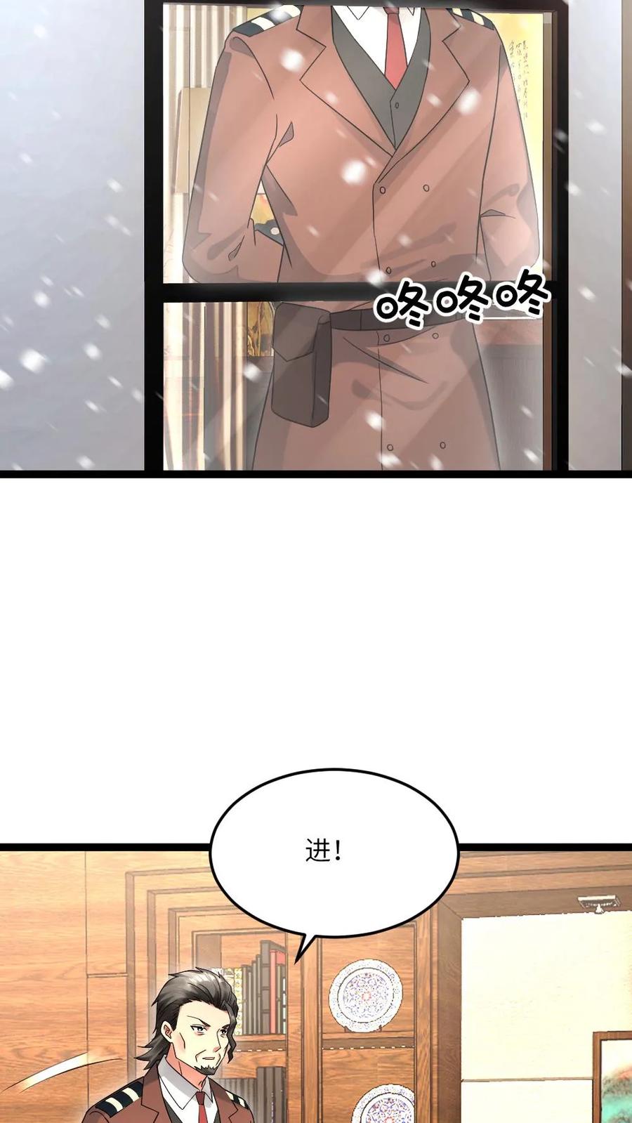 全球冰封：我打造了末日安全屋 第535话 发现天海市异常 第16页