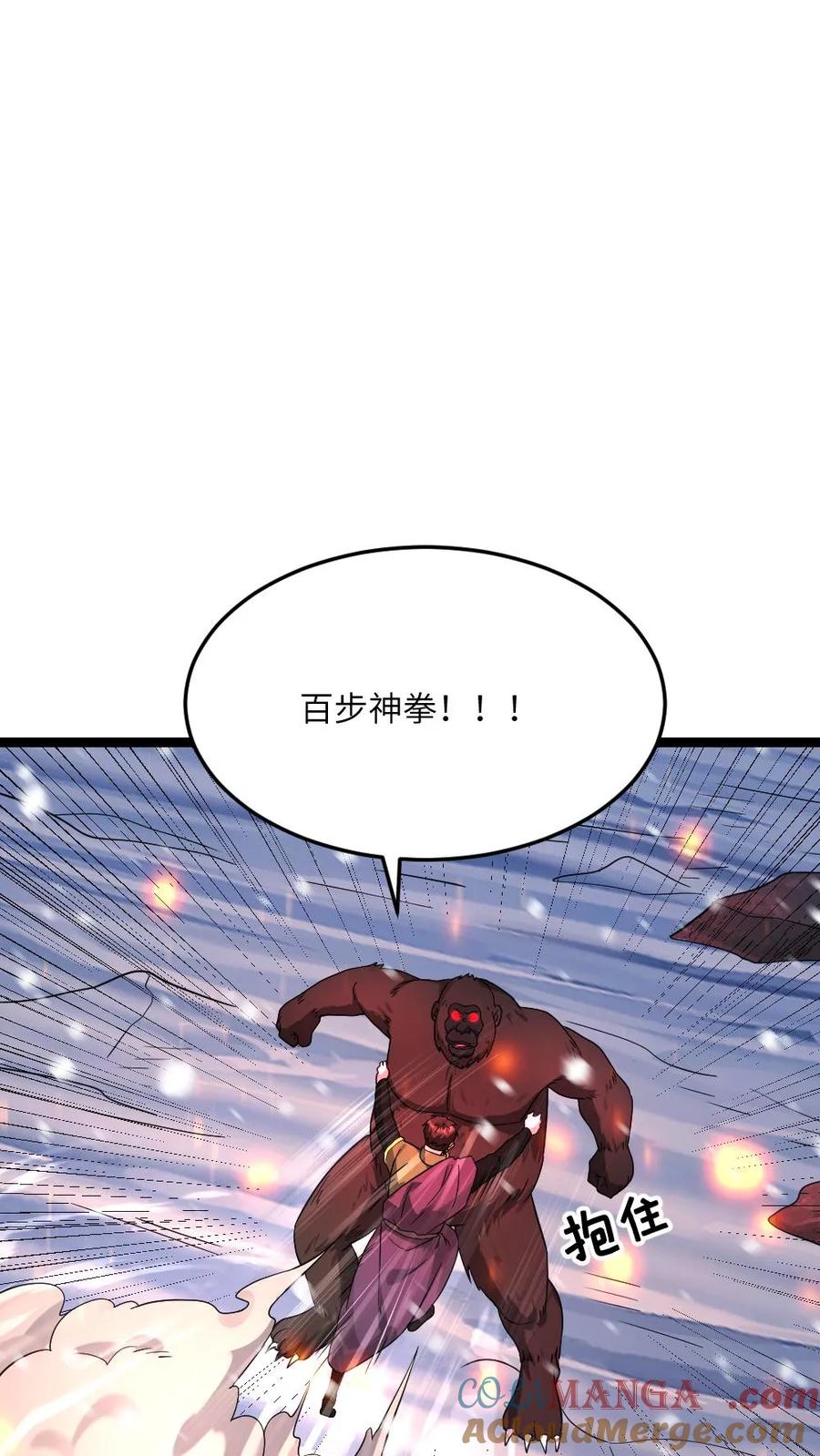 全球冰封：我打造了末日安全屋 第572话 天神小队战亡 第13页