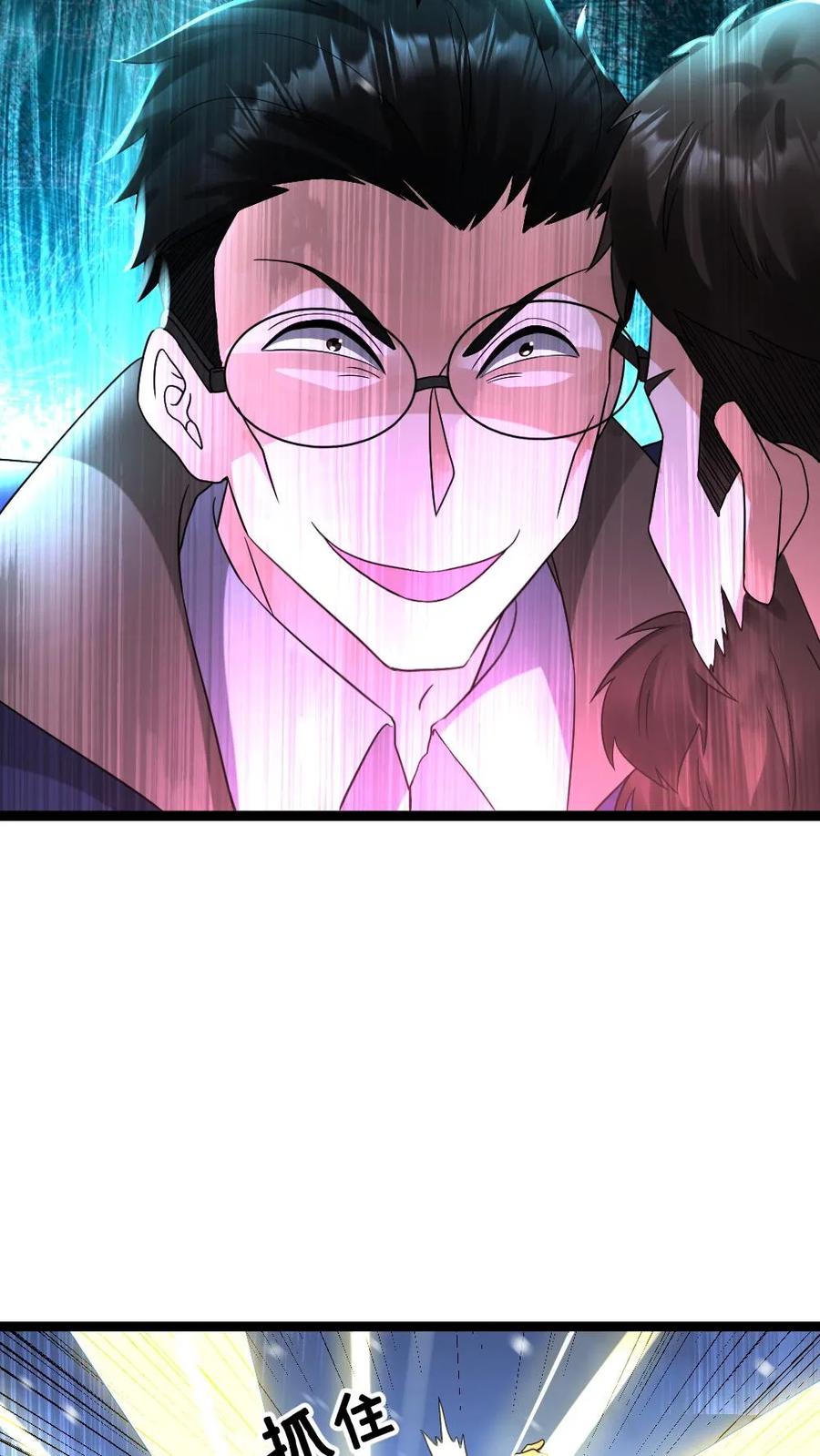 全球冰封：我打造了末日安全屋 第572话 天神小队战亡 第28页
