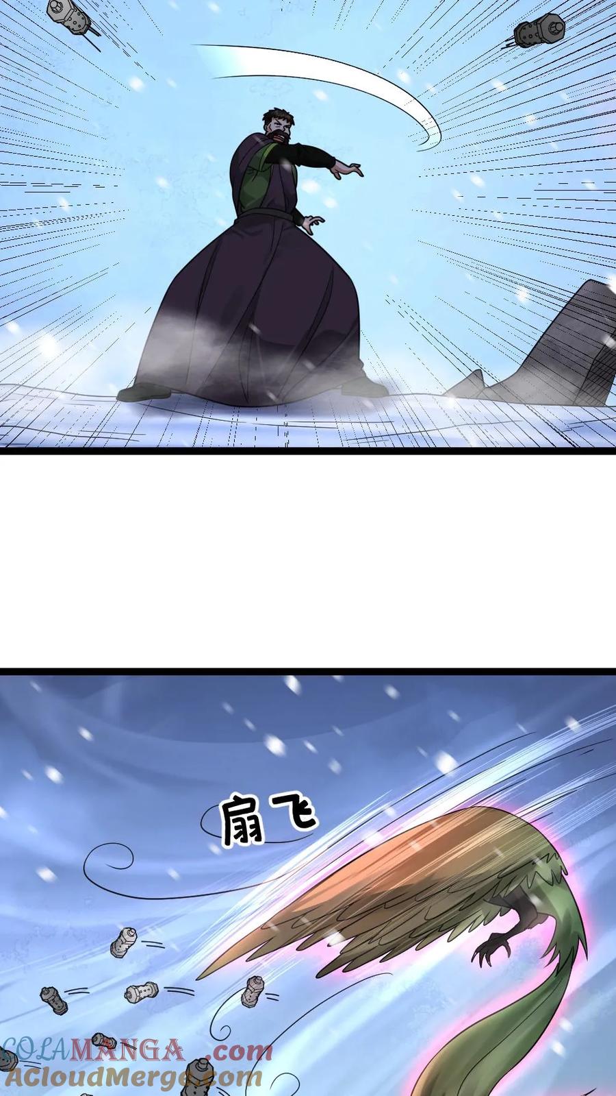 全球冰封：我打造了末日安全屋 第572话 天神小队战亡 第23页