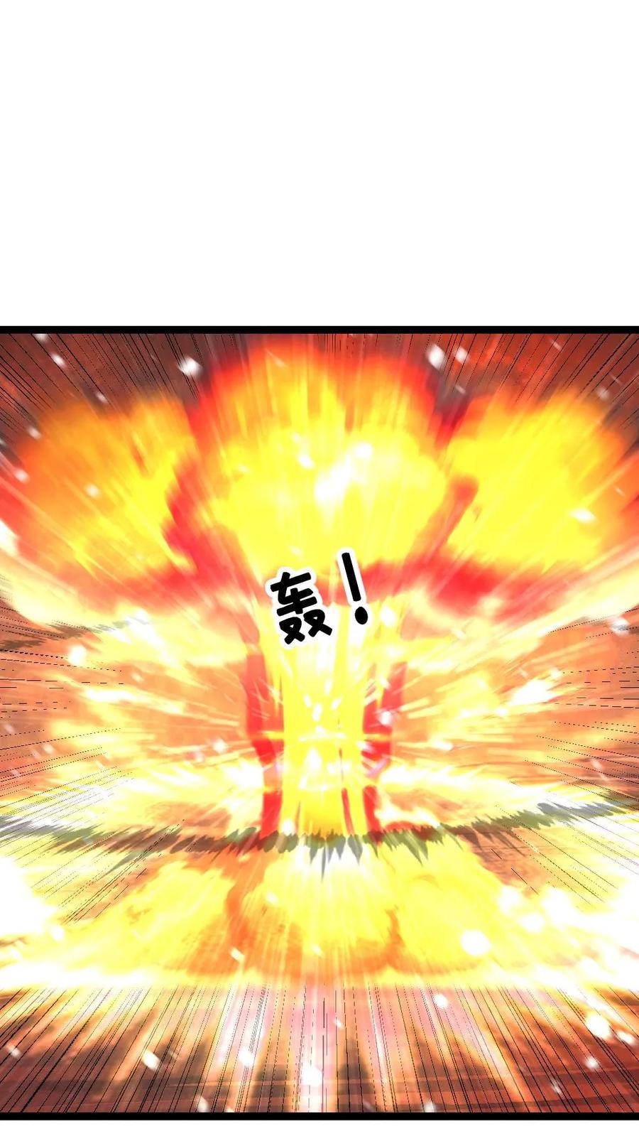 全球冰封：我打造了末日安全屋 第572话 天神小队战亡 第12页
