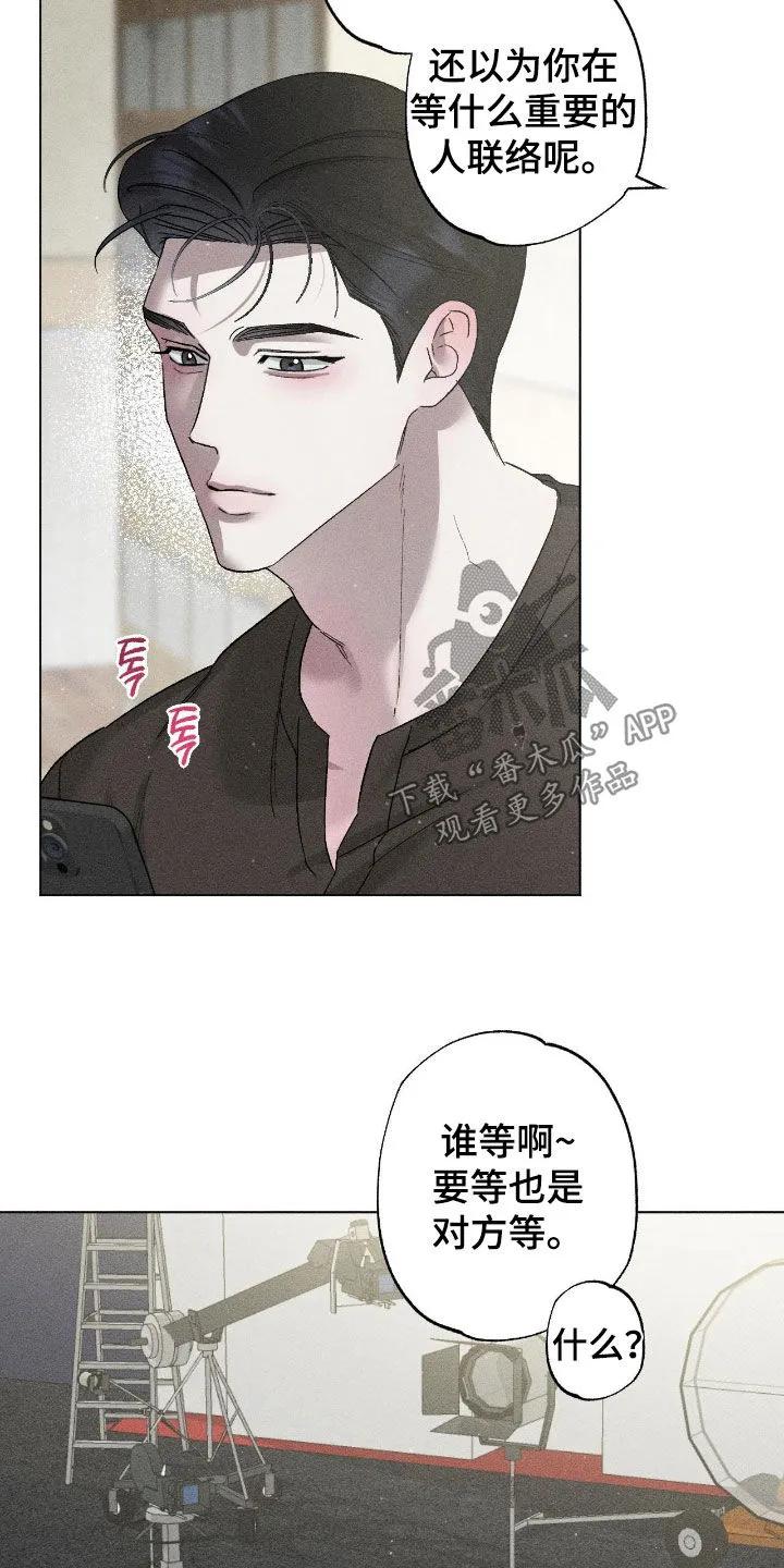 《特写爱意》第58章：【第二季】不必在意 第22页
