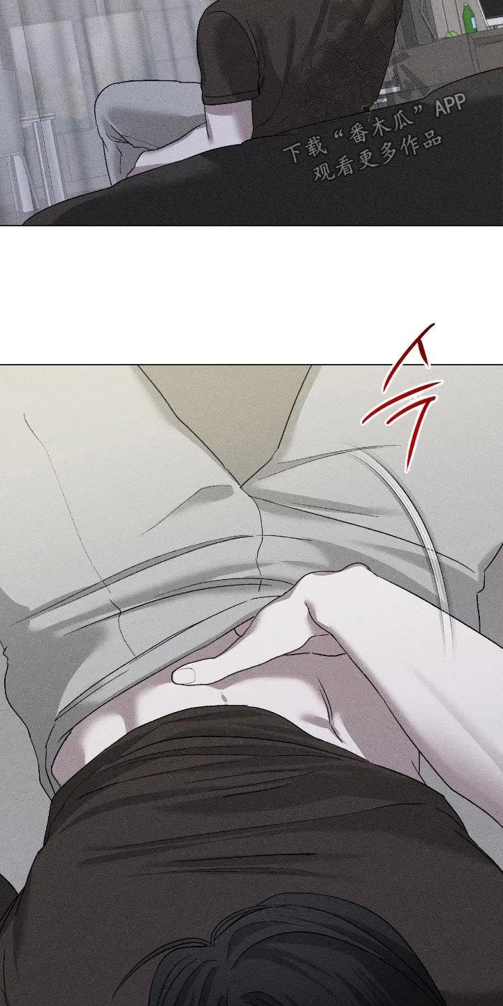 《特写爱意》第59章：【第二季】在意 第18页