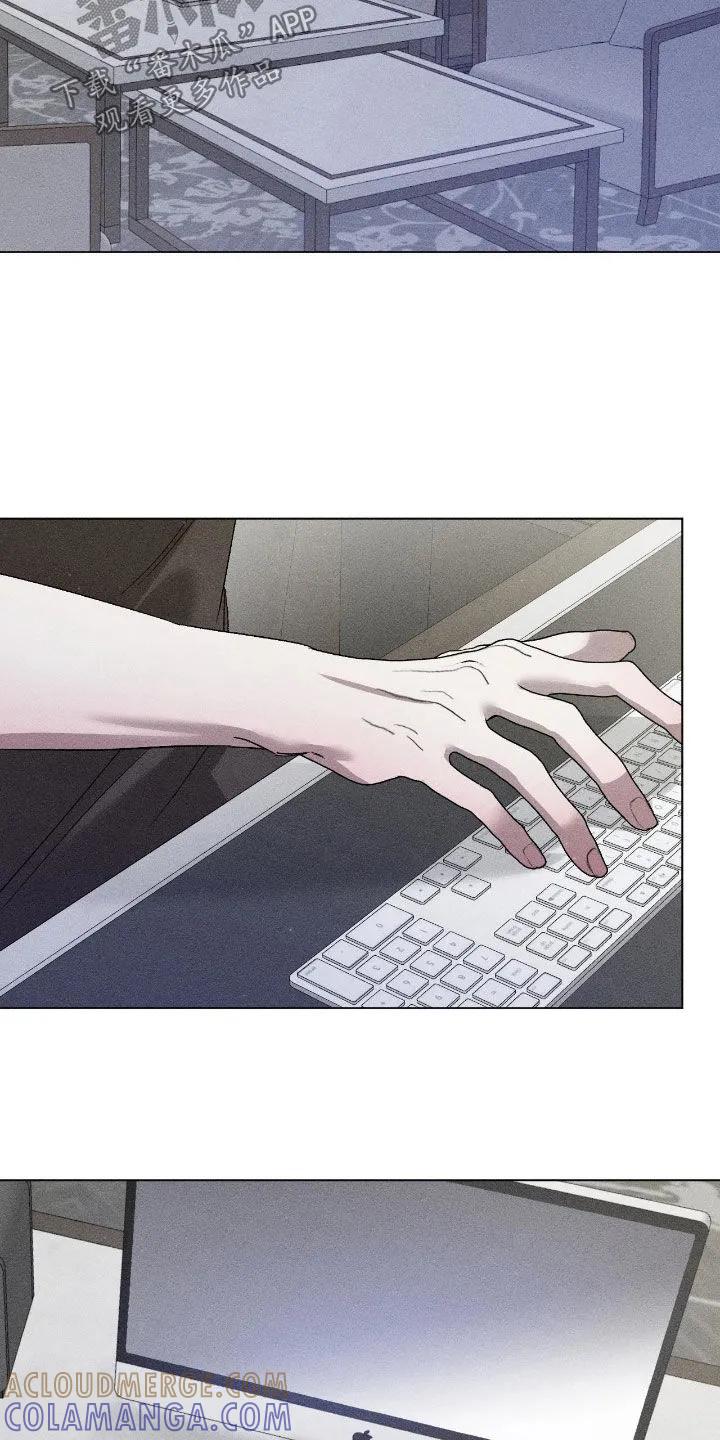 《特写爱意》第59章：【第二季】在意 第7页