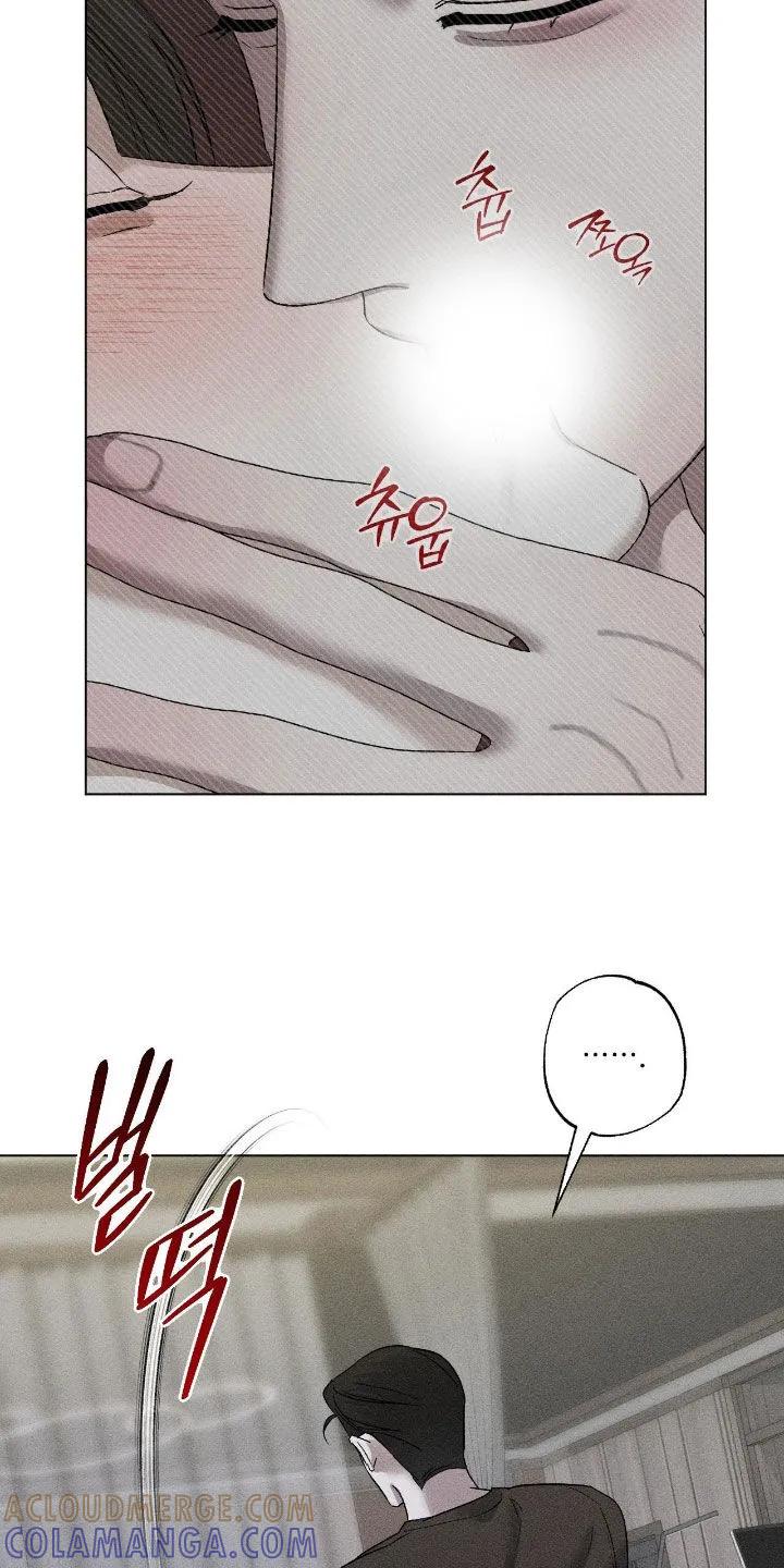 《特写爱意》第59章：【第二季】在意 第17页