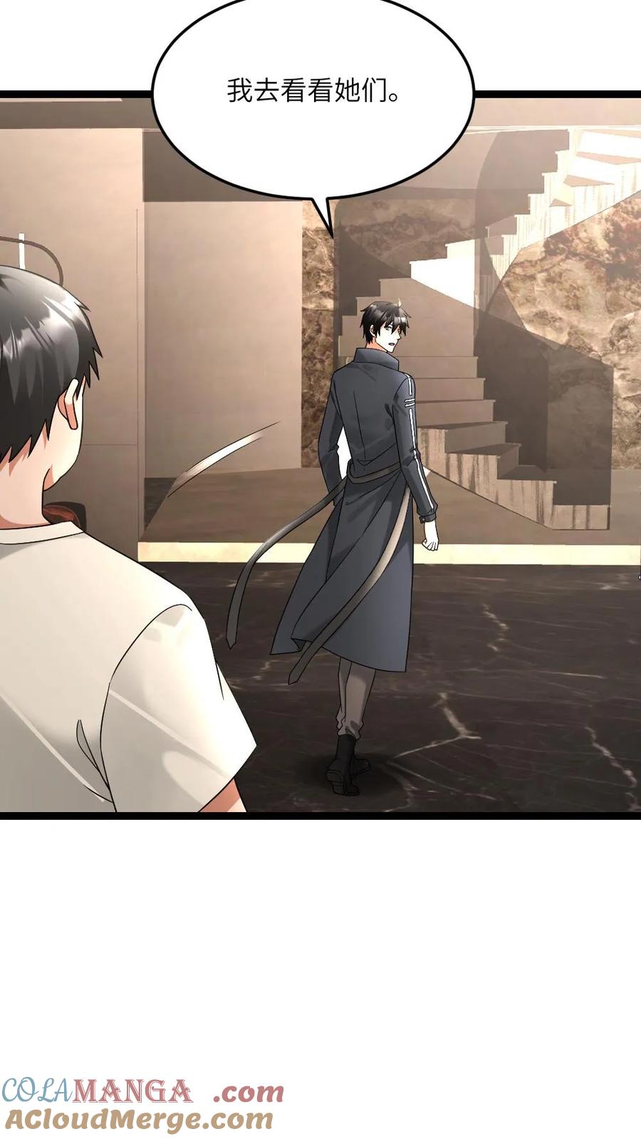 全球冰封：我打造了末日安全屋 第588话 对自己超狠的女人 第23页