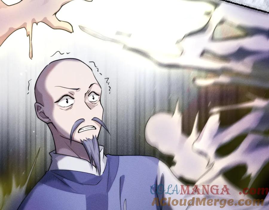 《治愈我的邪神》赐福 第58页