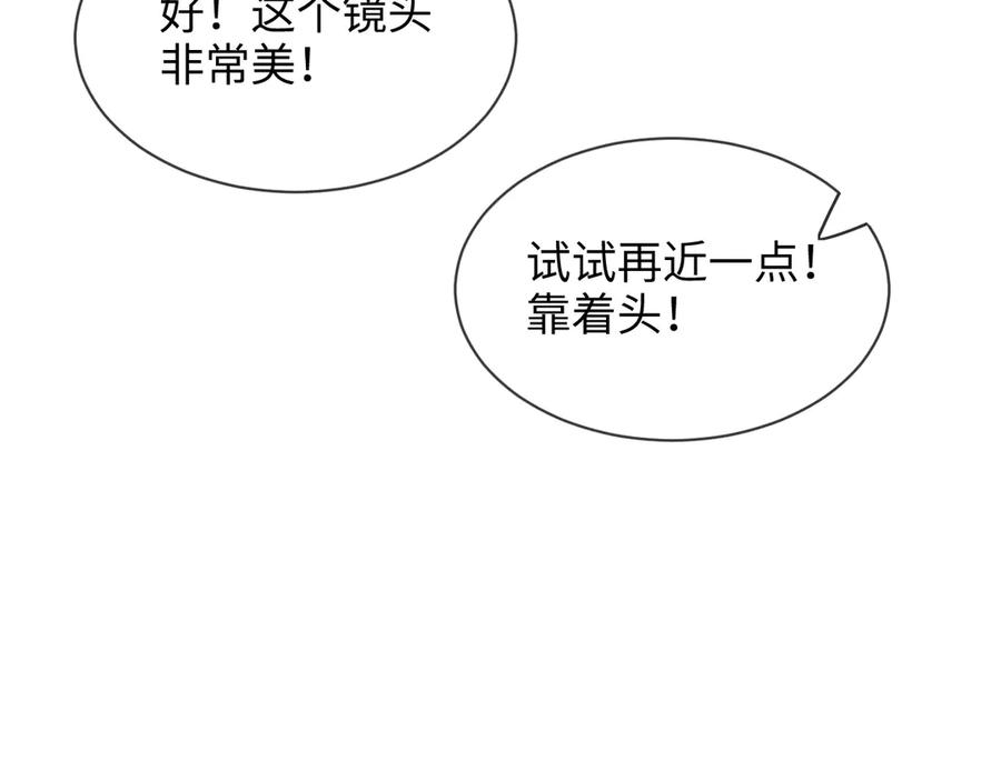 完美爱豆沦陷手册 - 第6话 姐姐，环住我的腰 第34页
