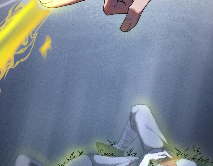 《治愈我的邪神》赐福 第65页