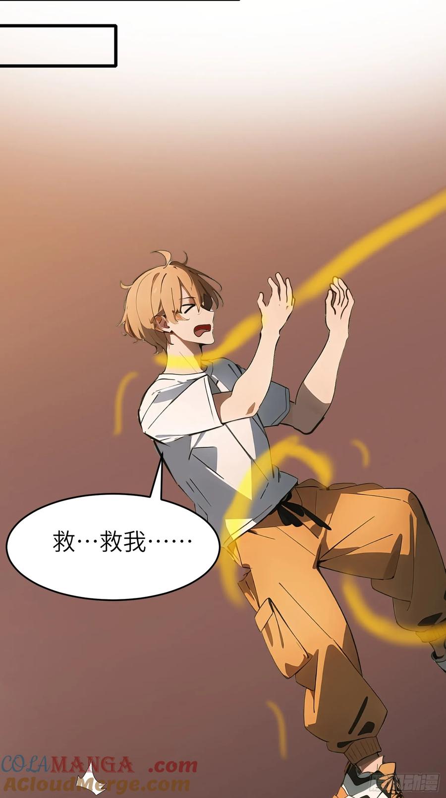 《末日独行：我的黑暗契约》60 丧尸训练 第46页