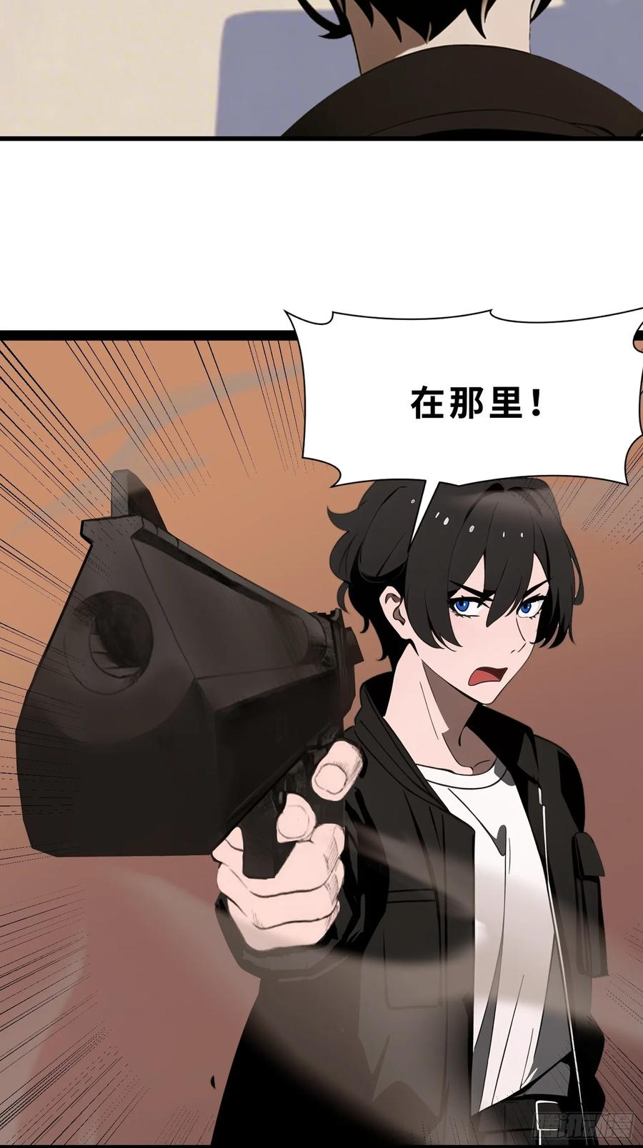 《末日独行：我的黑暗契约》60 丧尸训练 第51页