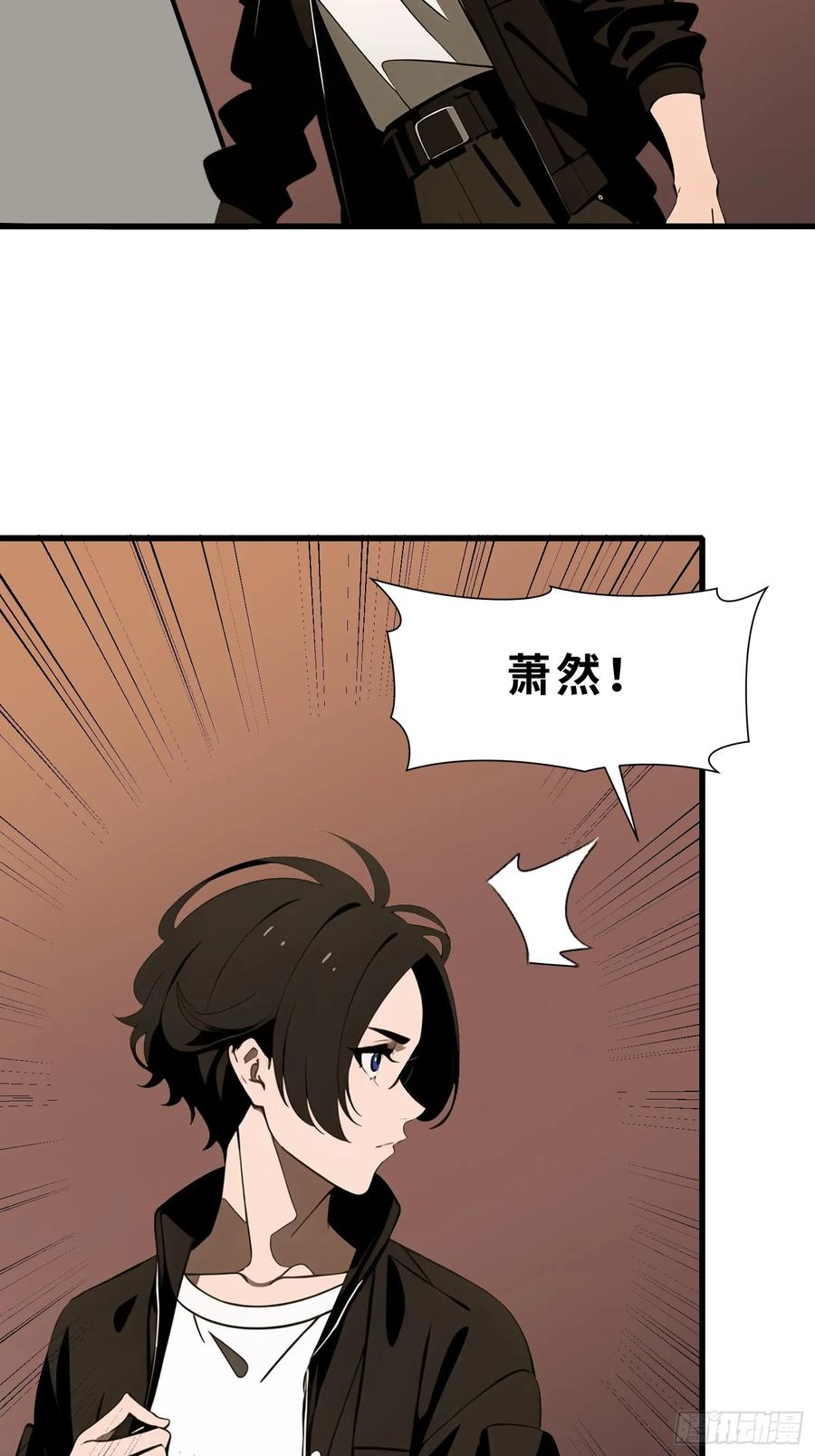 《末日独行：我的黑暗契约》60 丧尸训练 第44页