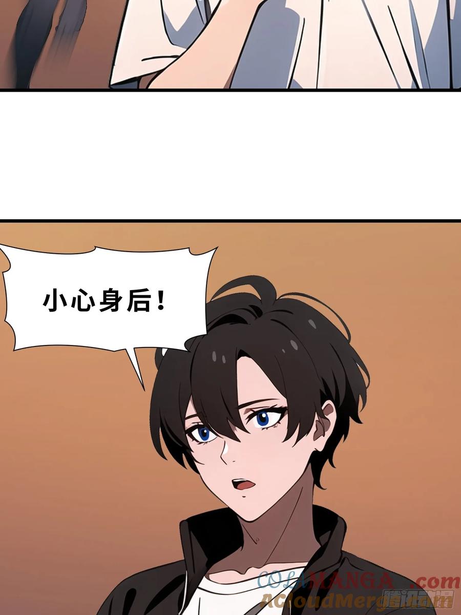 《末日独行：我的黑暗契约》60 丧尸训练 第31页