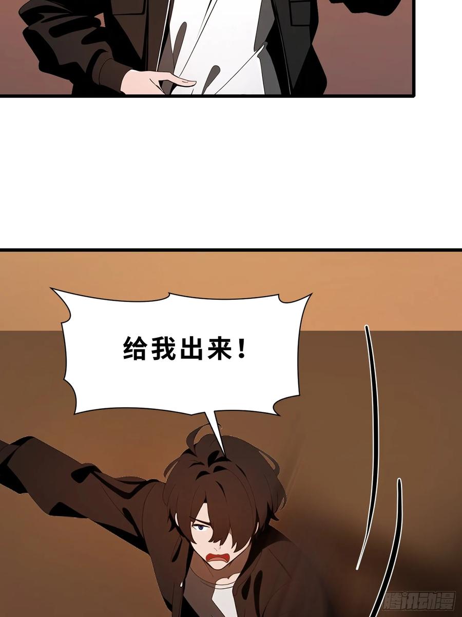 《末日独行：我的黑暗契约》60 丧尸训练 第56页