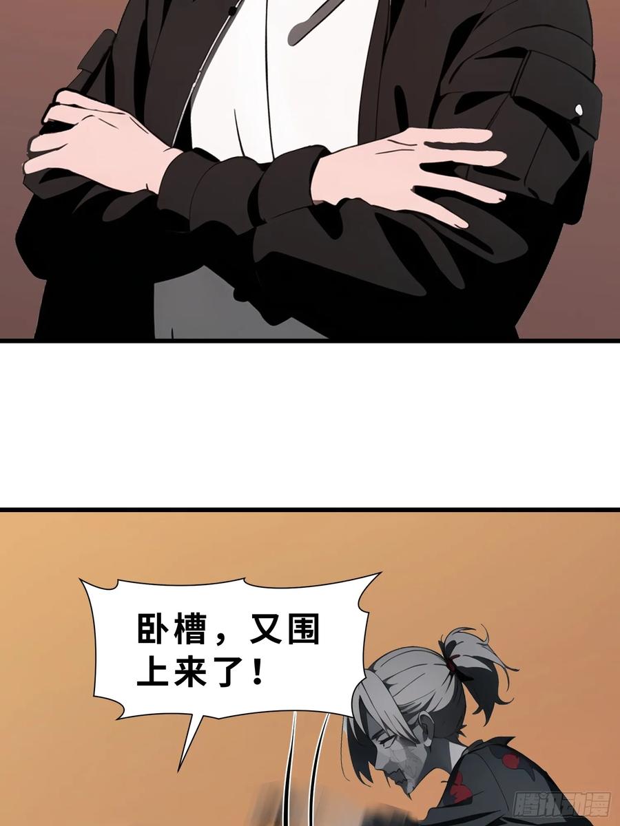 《末日独行：我的黑暗契约》60 丧尸训练 第32页