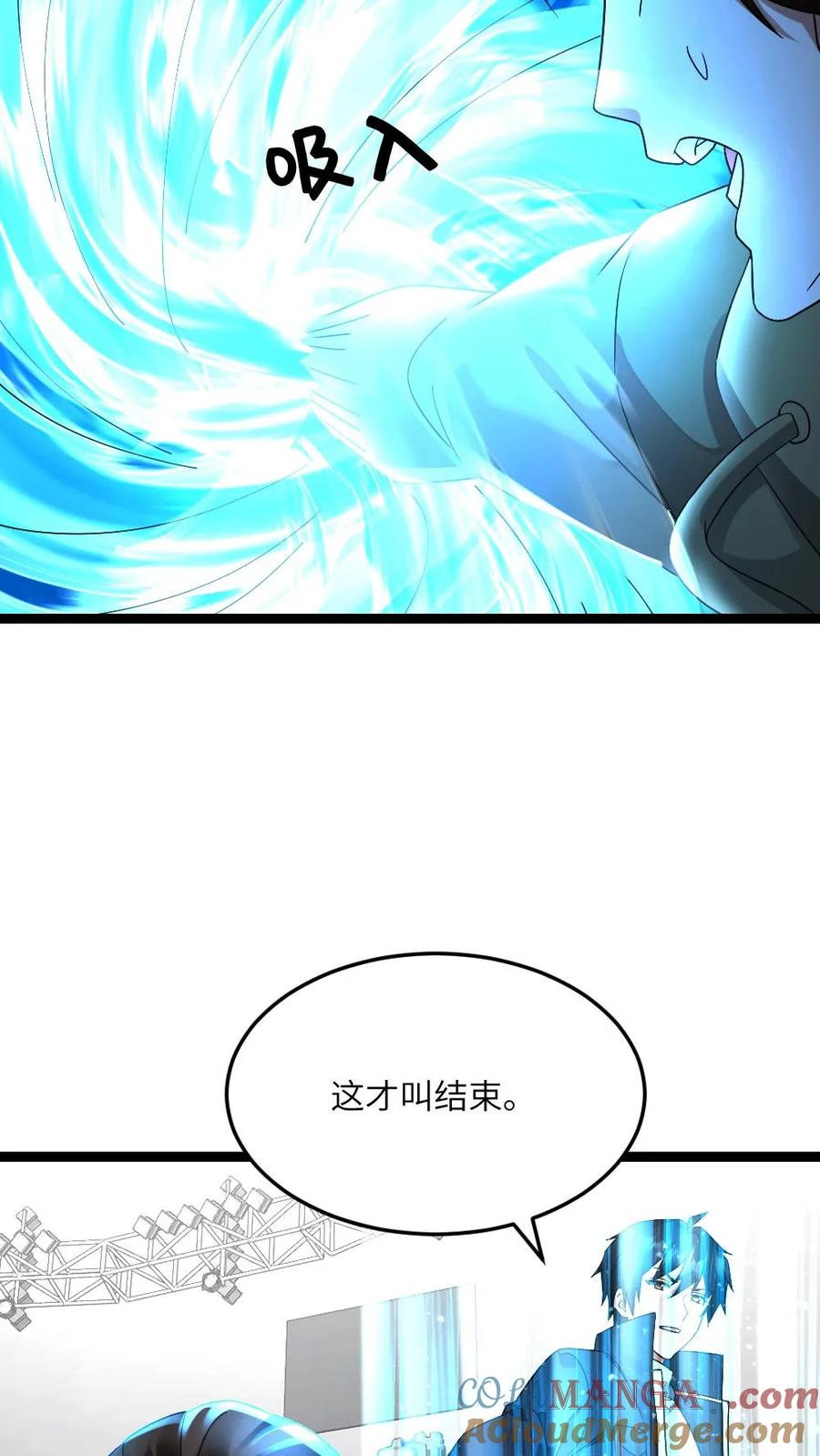 全球冰封：我打造了末日安全屋 第607话 实力才是硬道理 第21页