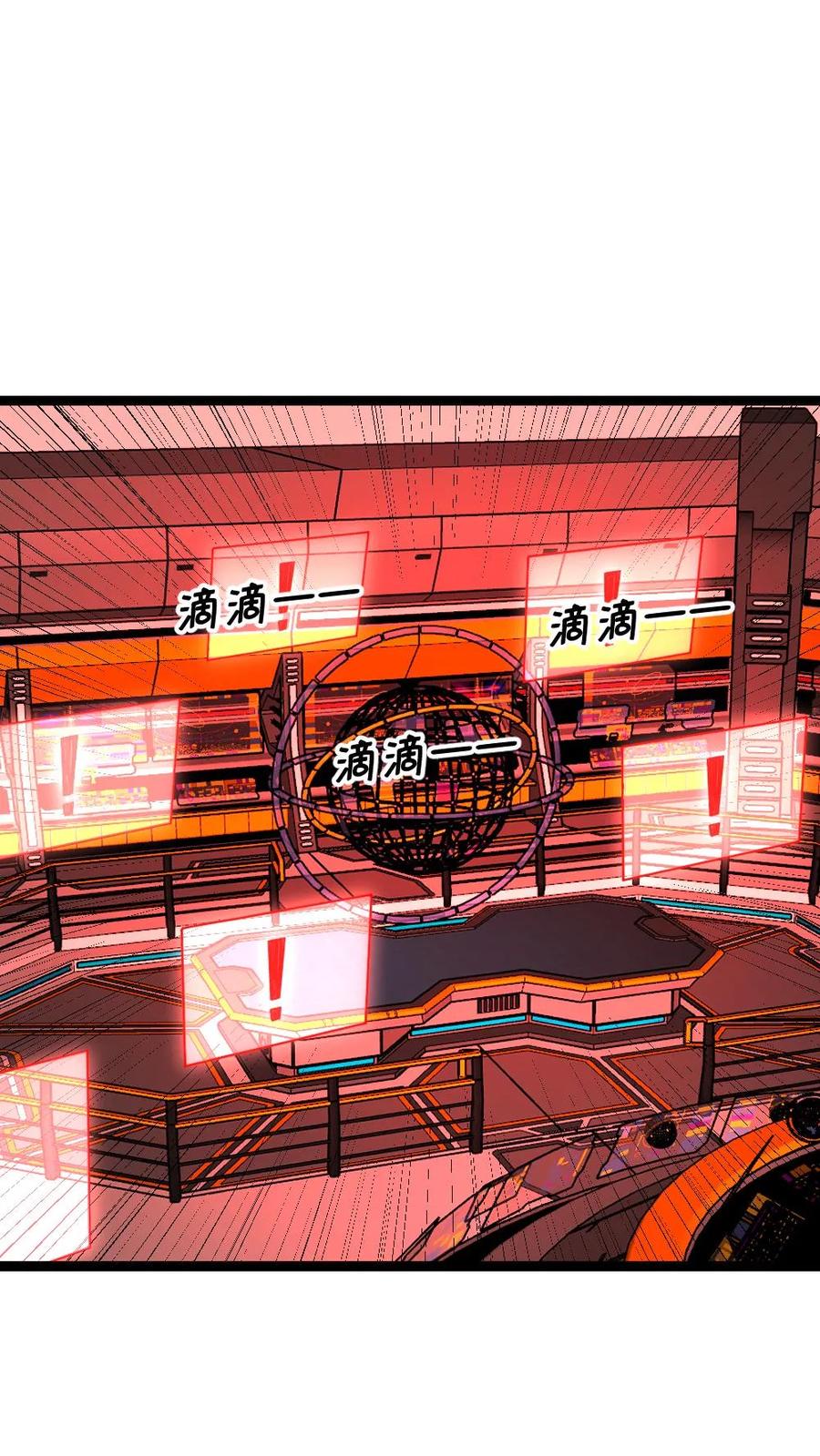 全球冰封：我打造了末日安全屋 第612话 奔赴战场 第2页