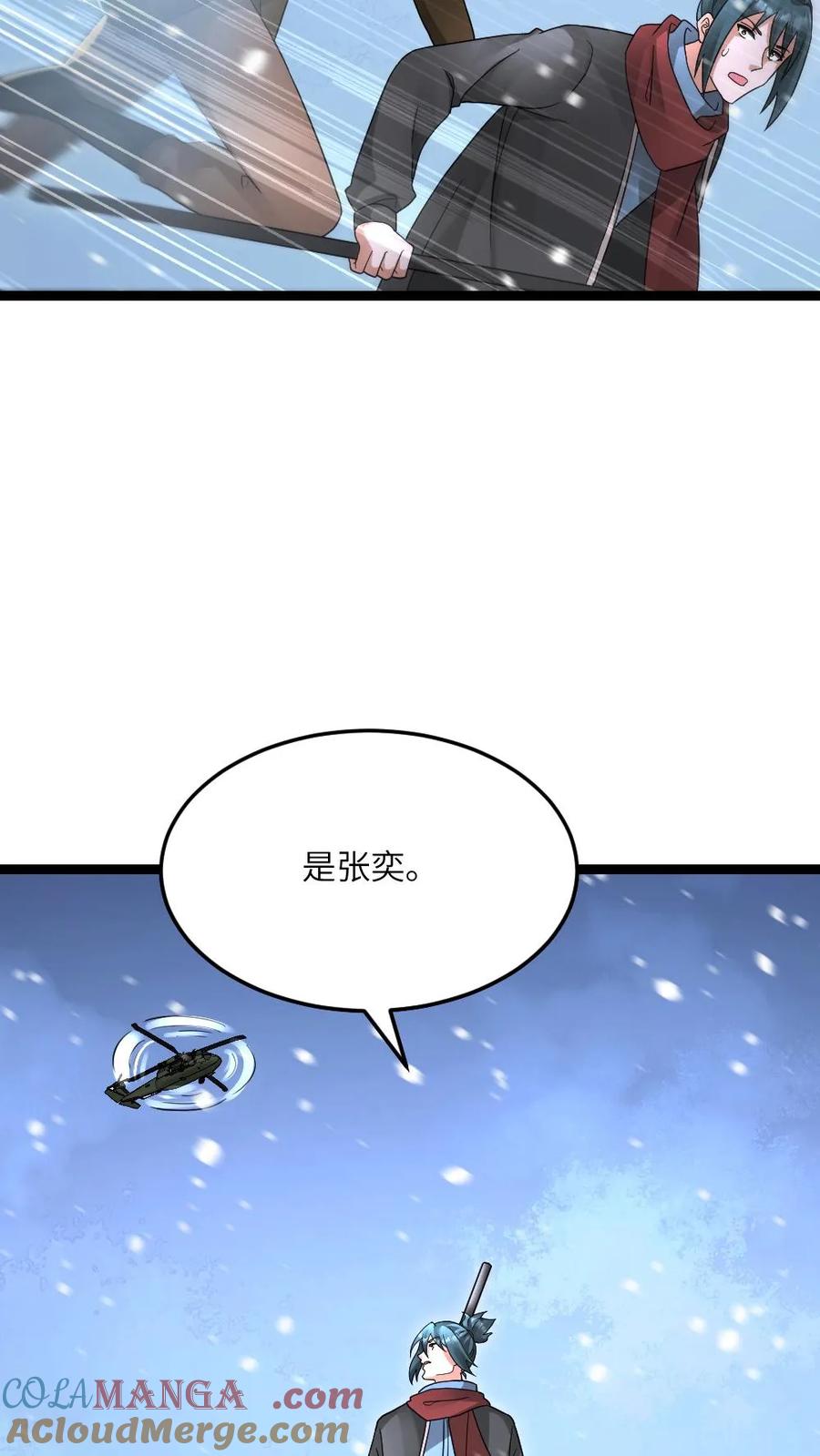 全球冰封：我打造了末日安全屋 第614话 首战告捷 第21页