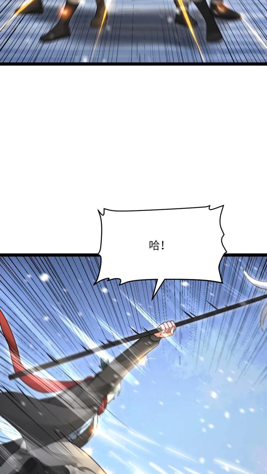 全球冰封：我打造了末日安全屋 第614话 首战告捷 第16页