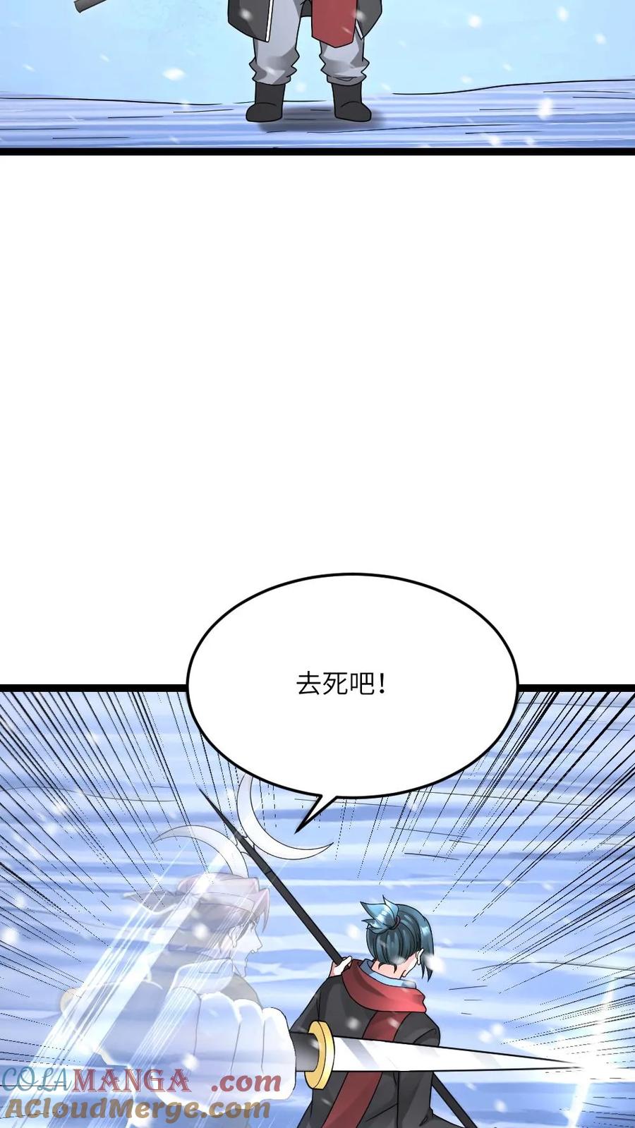 全球冰封：我打造了末日安全屋 第614话 首战告捷 第19页