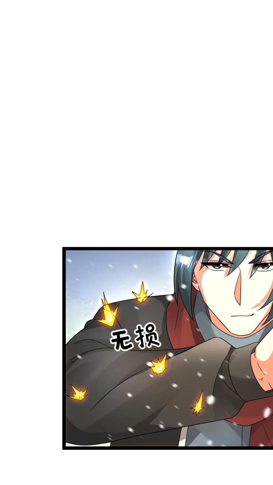 全球冰封：我打造了末日安全屋 第614话 首战告捷 第14页
