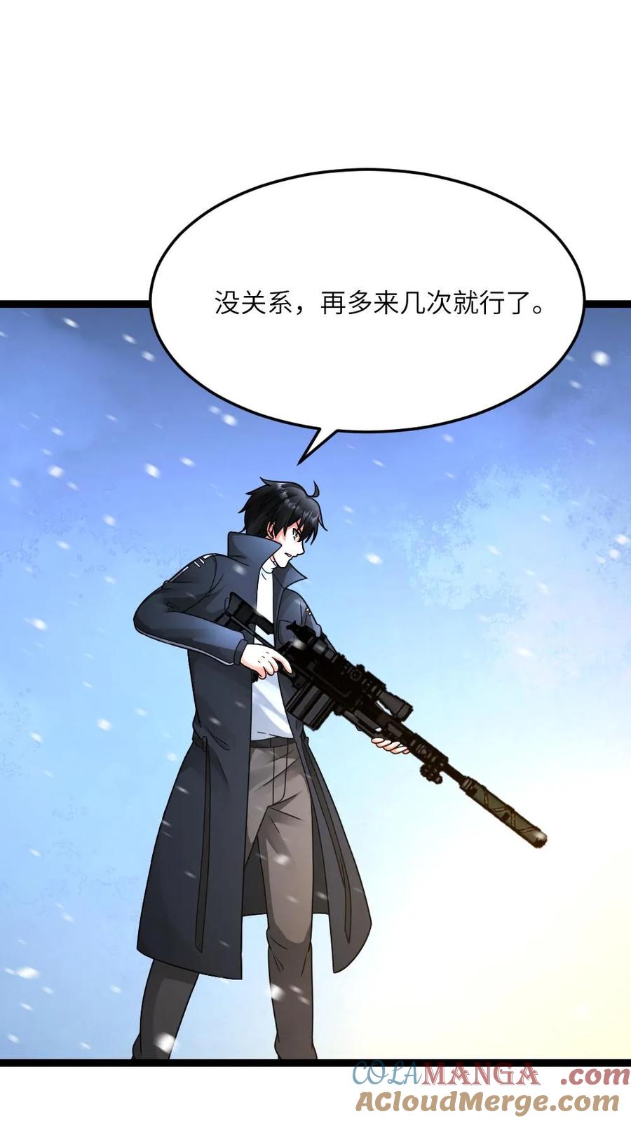 全球冰封：我打造了末日安全屋 第632话 自杀 第3页