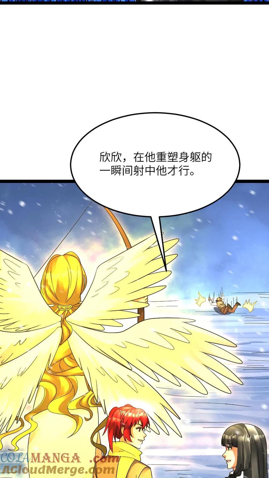 全球冰封：我打造了末日安全屋 第632话 自杀 第7页