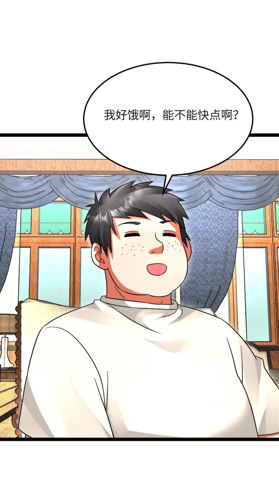 全球冰封：我打造了末日安全屋 第633话 为生活干杯 第24页