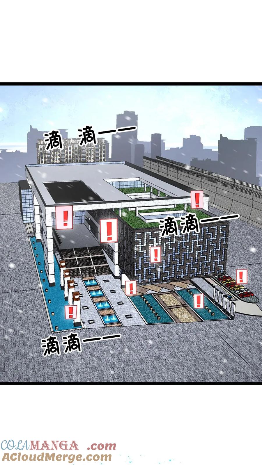 全球冰封：我打造了末日安全屋 第633话 为生活干杯 第17页